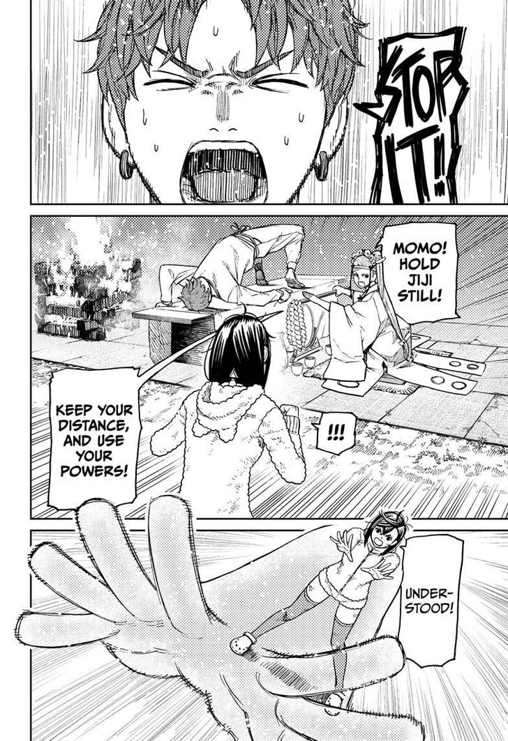 Read Dandadan en Manga Online