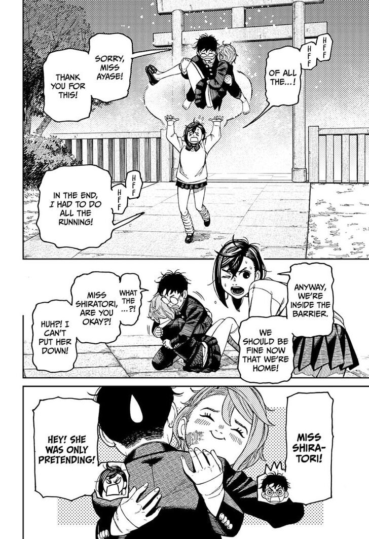 Read Dandadan en Manga Online