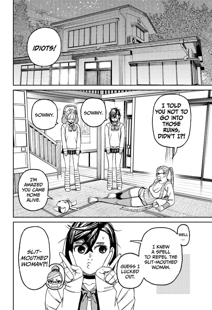 Read Dandadan en Manga Online