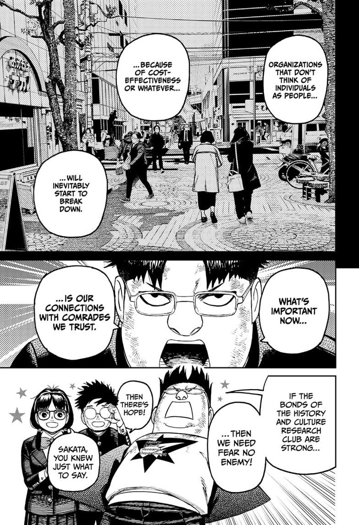 Read Dandadan en Manga Online