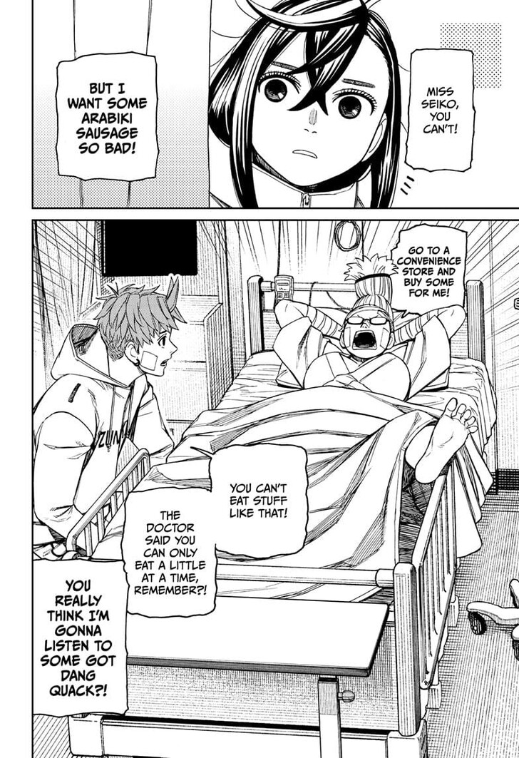 Read Dandadan en Manga Online