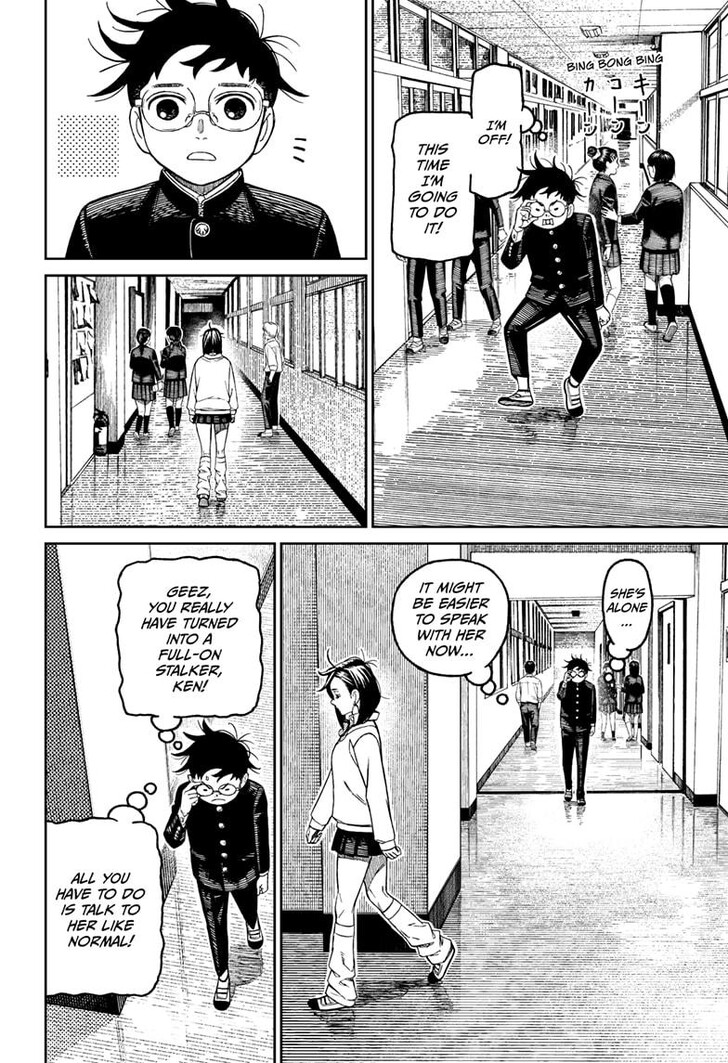 Read Dandadan en Manga Online