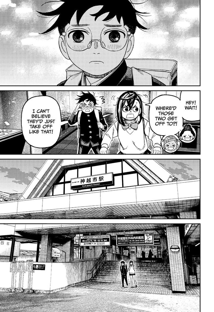 Read Dandadan en Manga Online