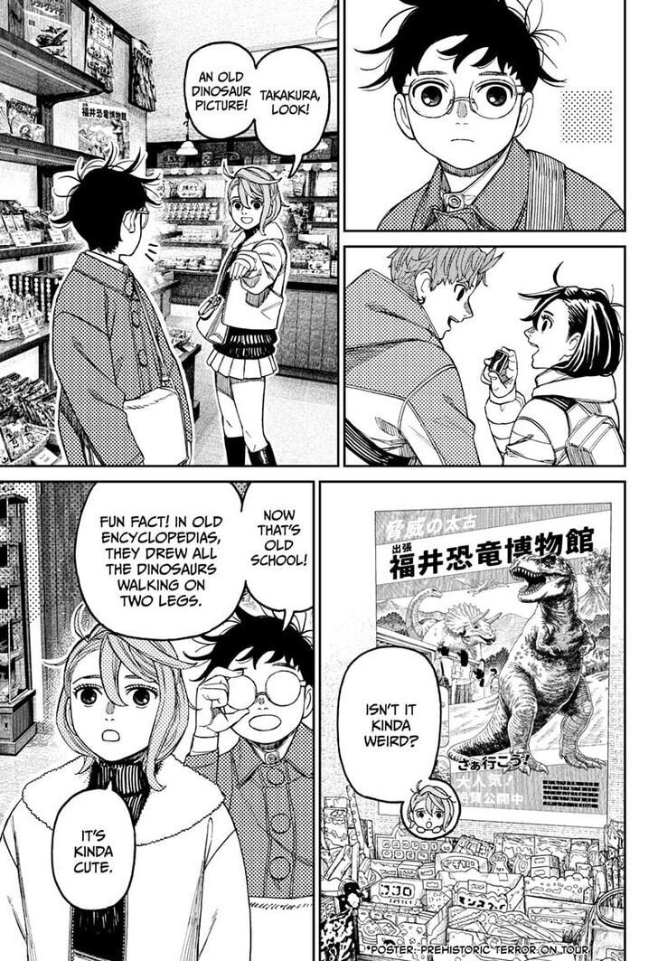 Read Dandadan en Manga Online