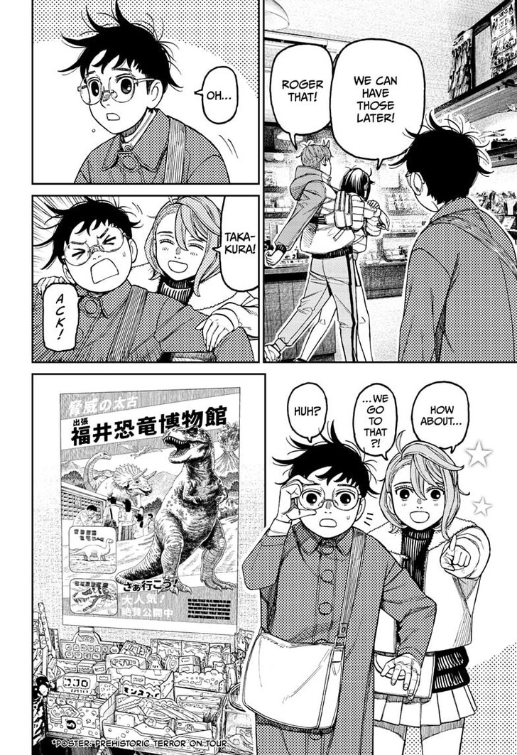 Read Dandadan en Manga Online