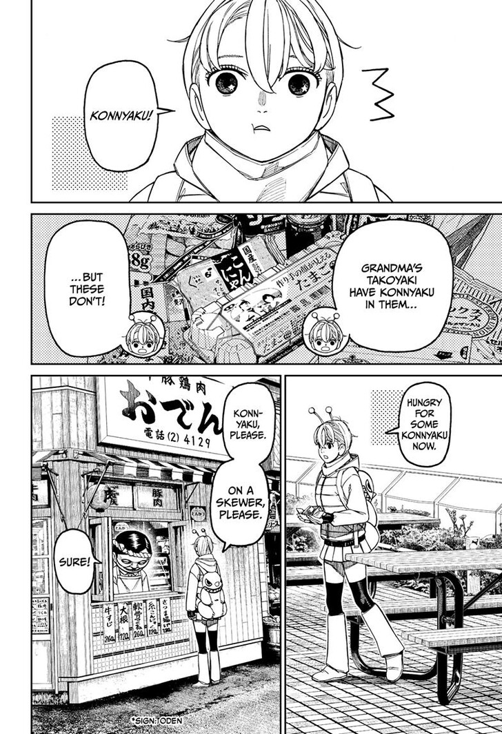 Read Dandadan en Manga Online