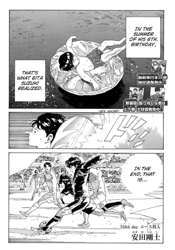 Read Days en Manga Online