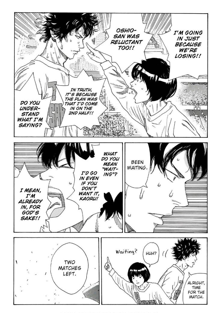Read Days en Manga Online