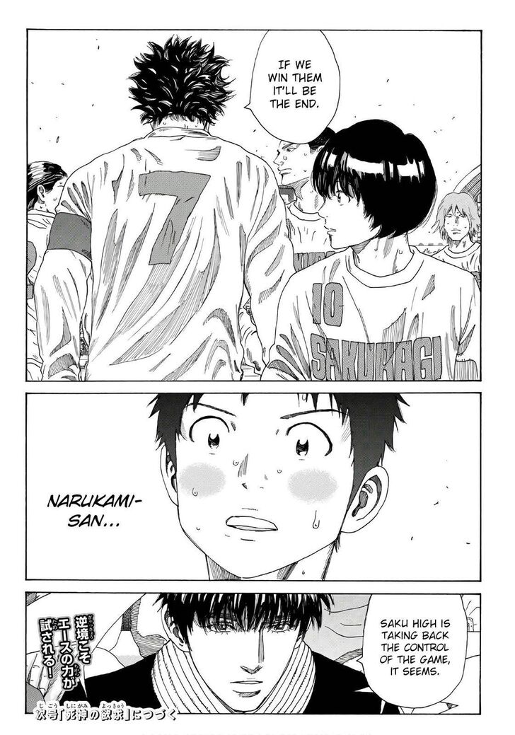 Read Days en Manga Online