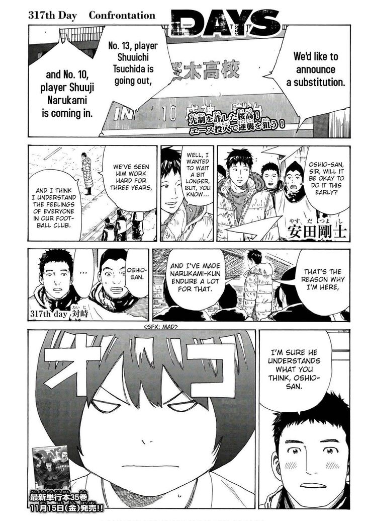 Read Days en Manga Online