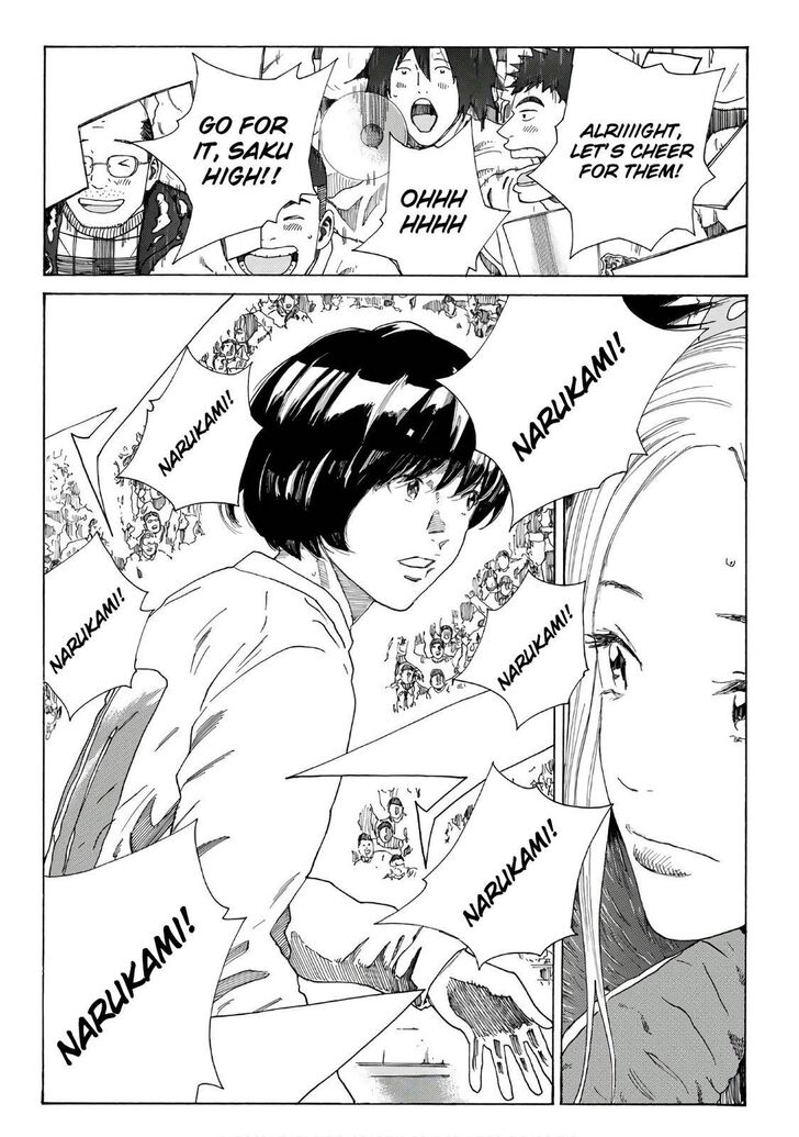 Read Days en Manga Online