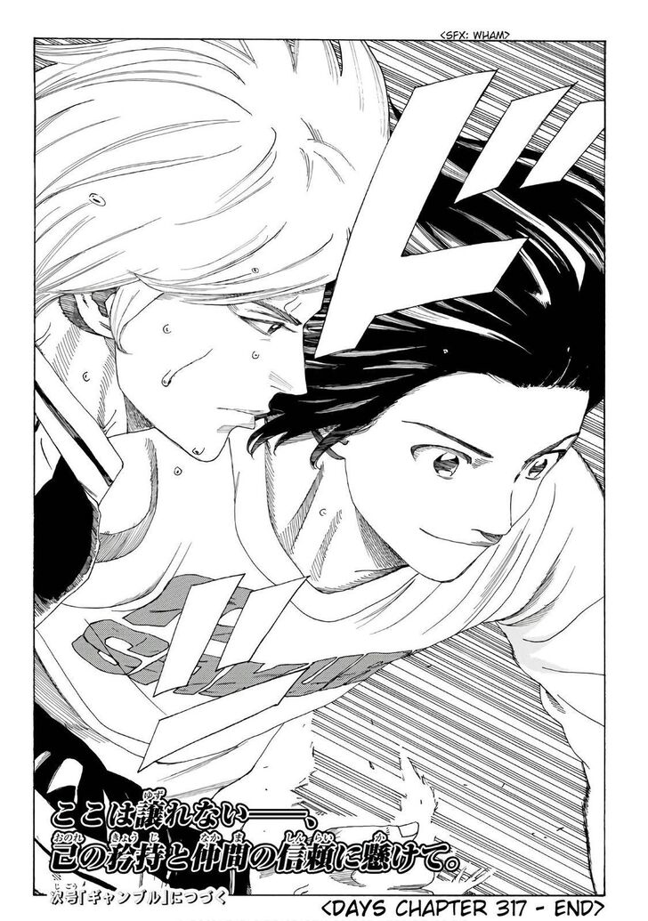 Read Days en Manga Online