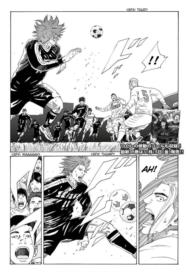 Read Days en Manga Online