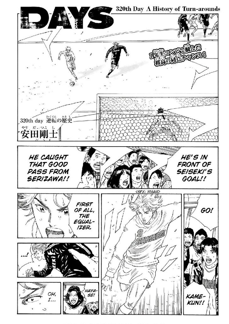 Read Days en Manga Online
