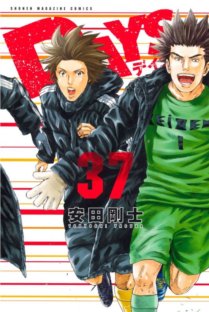 Read Days en Manga Online