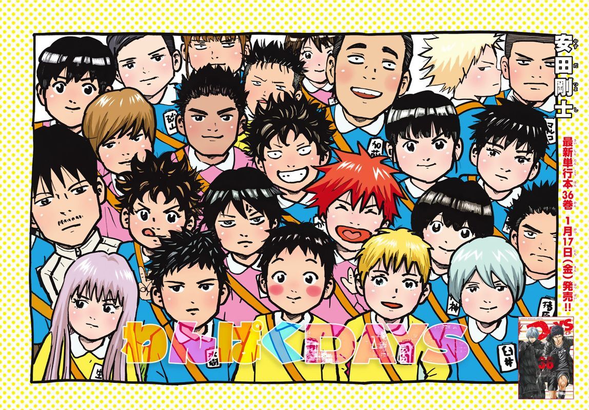 Read Days en Manga Online