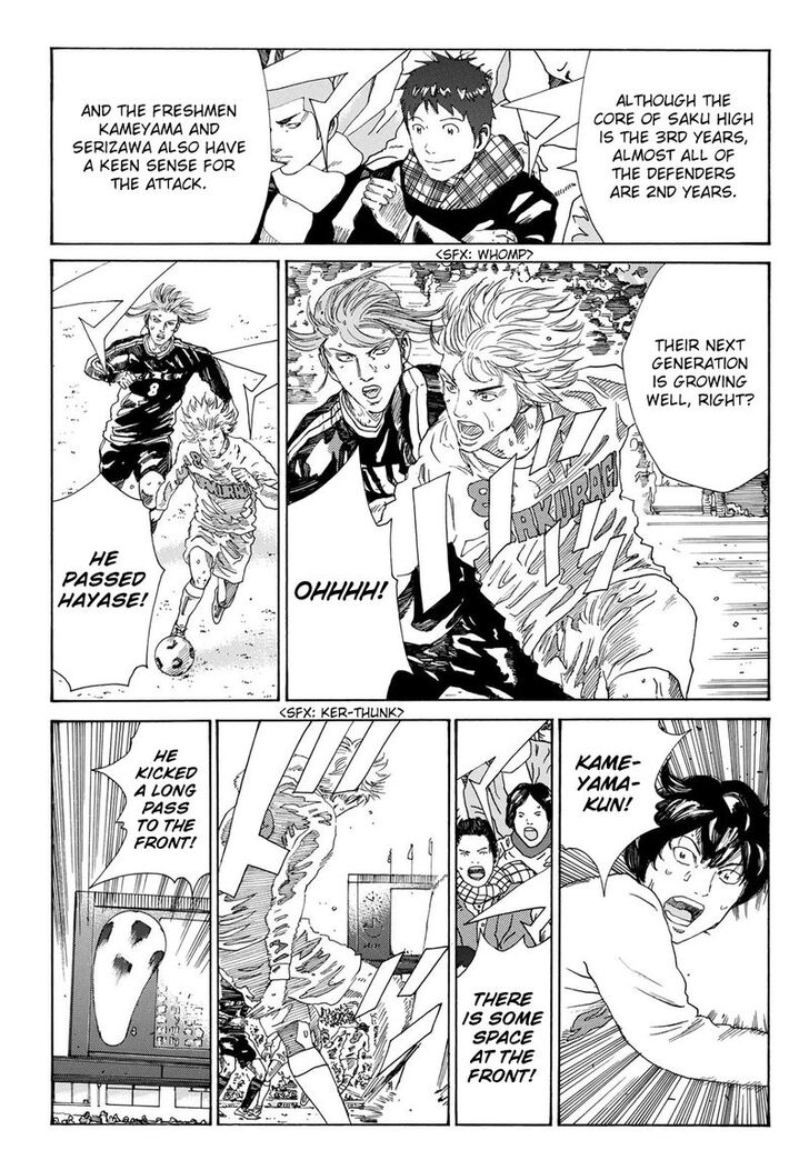 Read Days en Manga Online