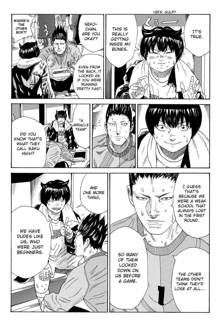 Read Days en Manga Online