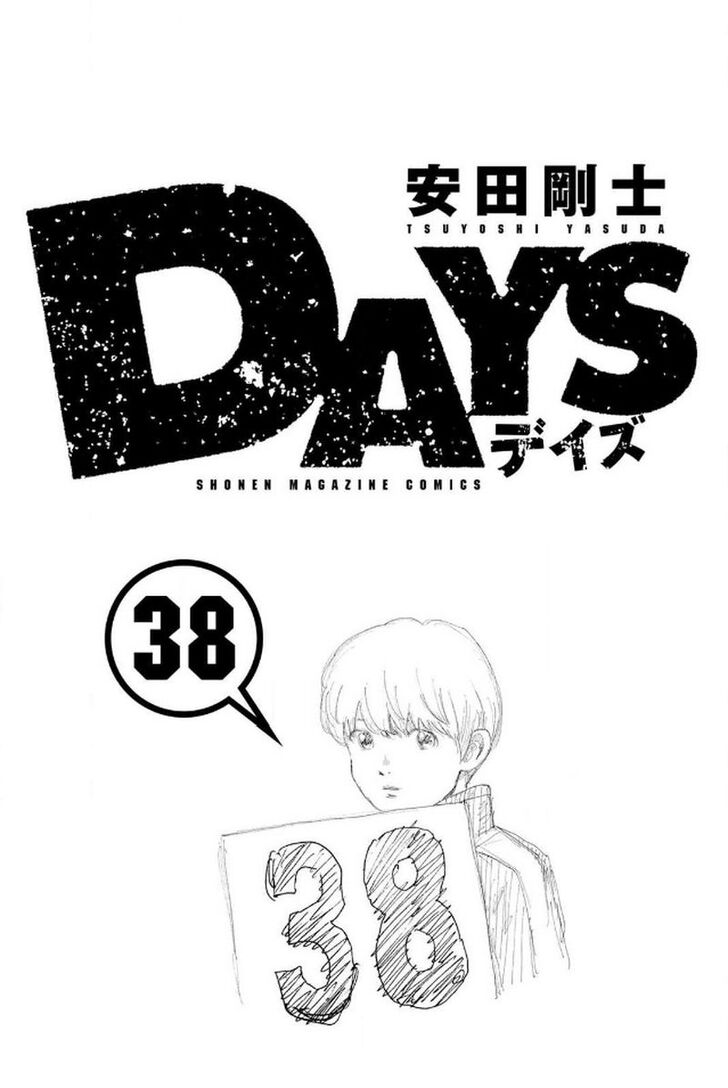 Read Days en Manga Online