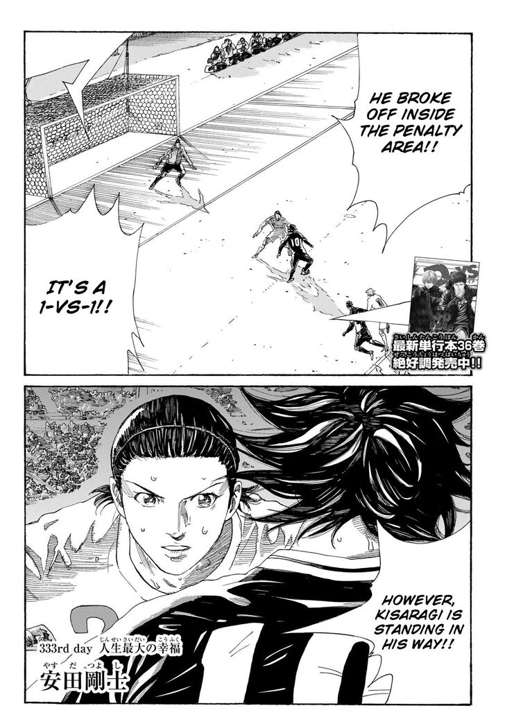 Read Days en Manga Online