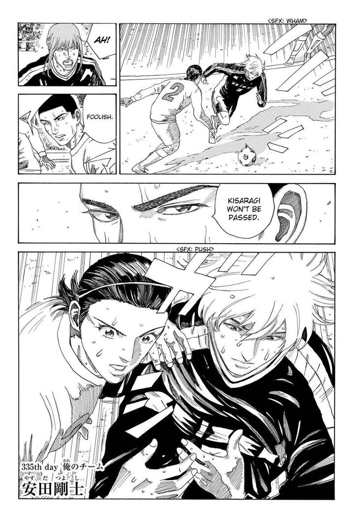 Read Days en Manga Online