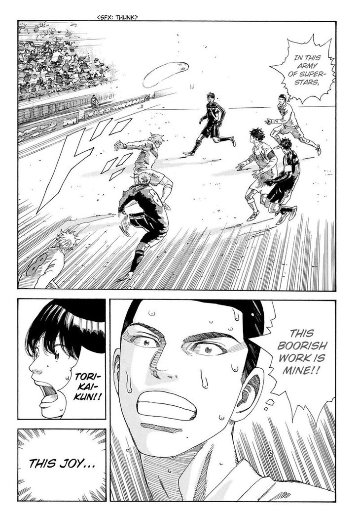 Read Days en Manga Online