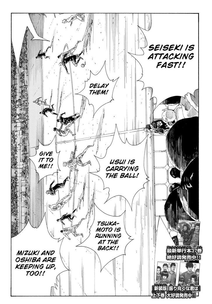 Read Days en Manga Online