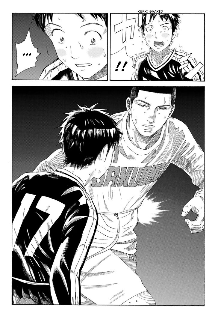 Read Days en Manga Online