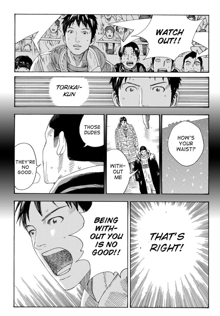 Read Days en Manga Online