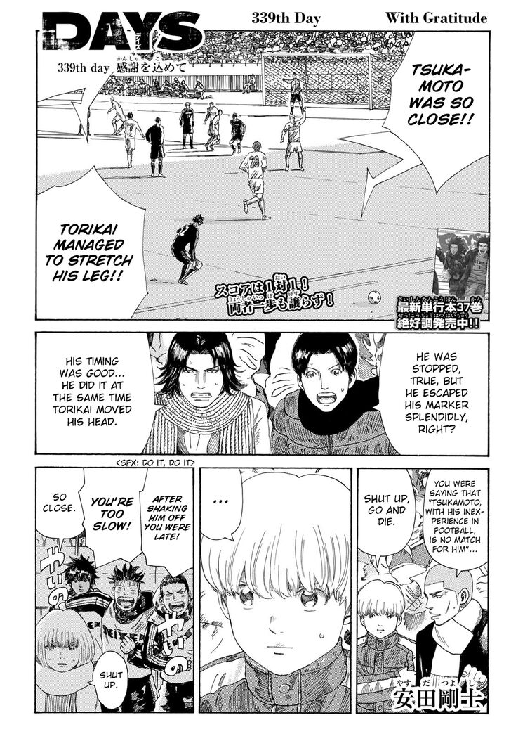 Read Days en Manga Online