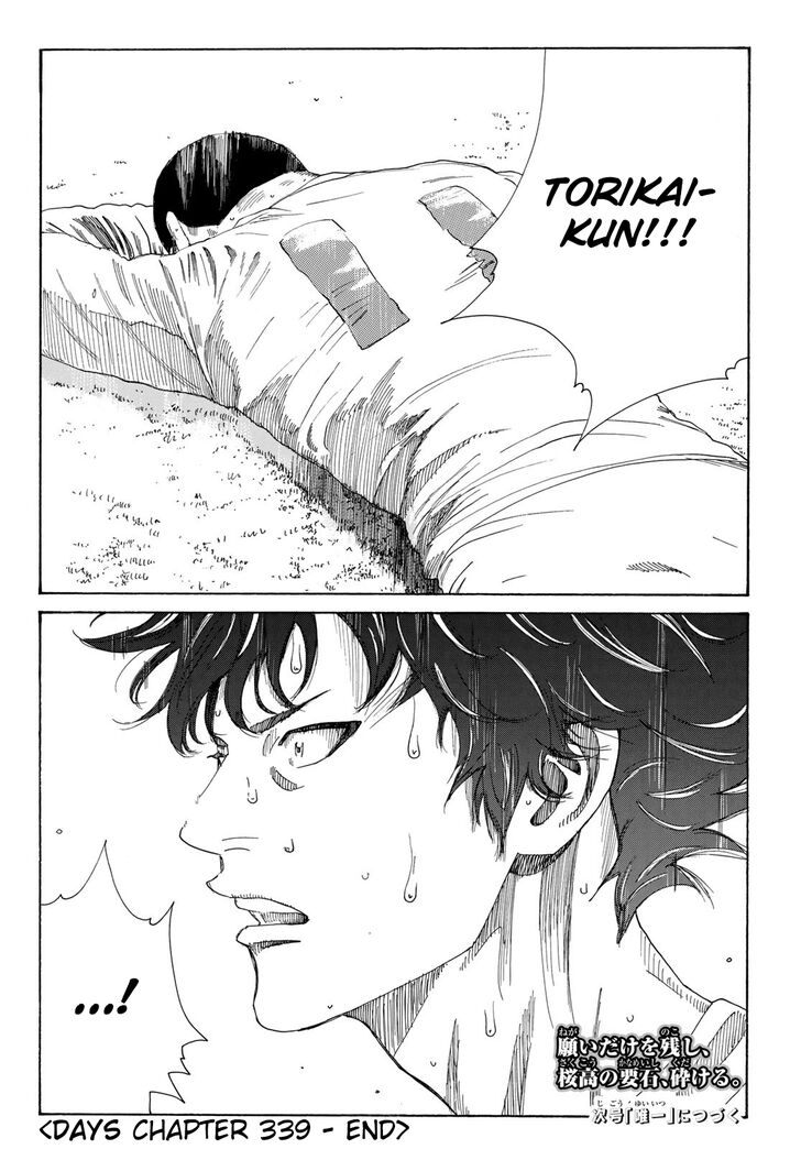 Read Days en Manga Online