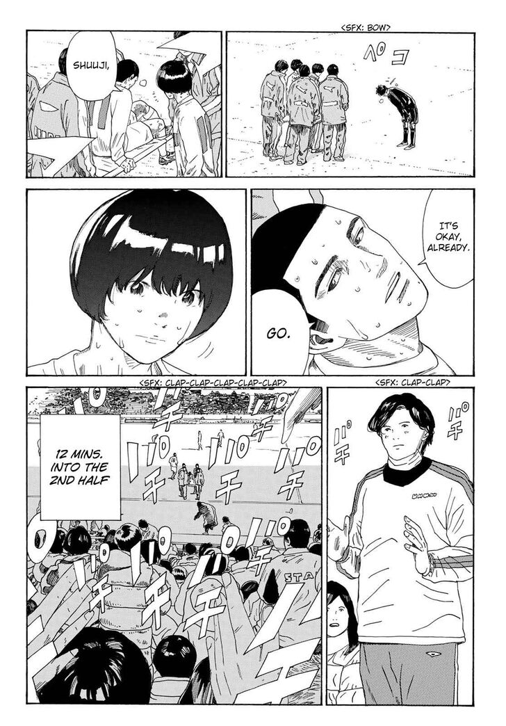 Read Days en Manga Online