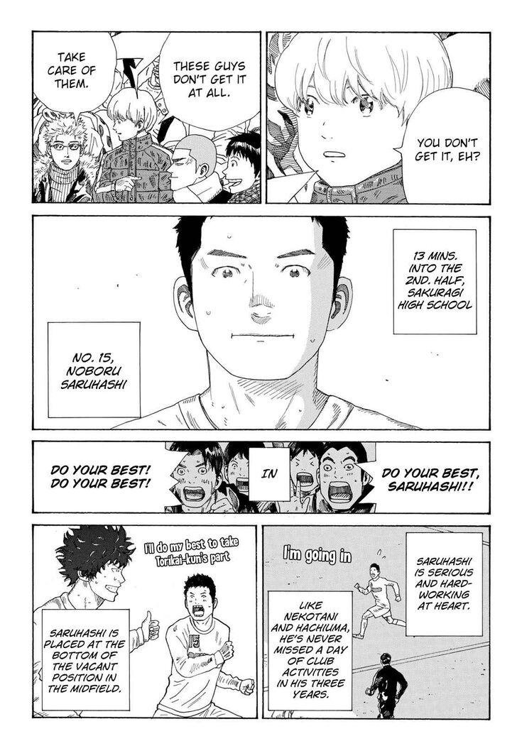 Read Days en Manga Online