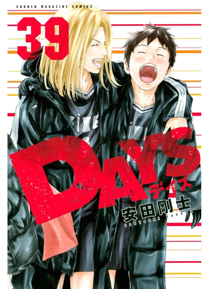 Read Days en Manga Online