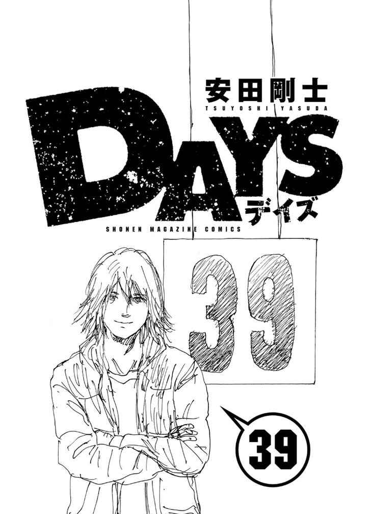 Read Days en Manga Online