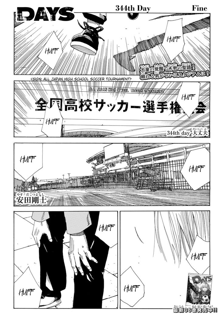 Read Days en Manga Online