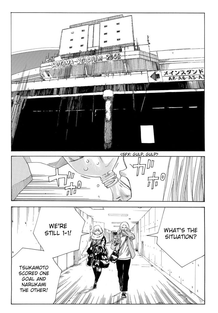 Read Days en Manga Online