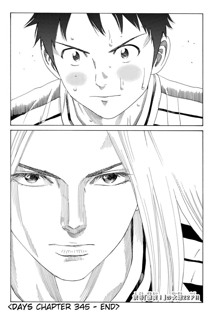 Read Days en Manga Online