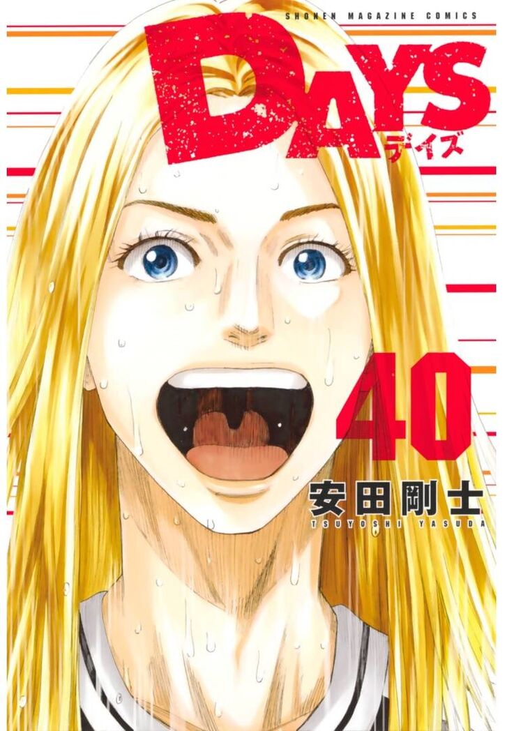 Read Days en Manga Online