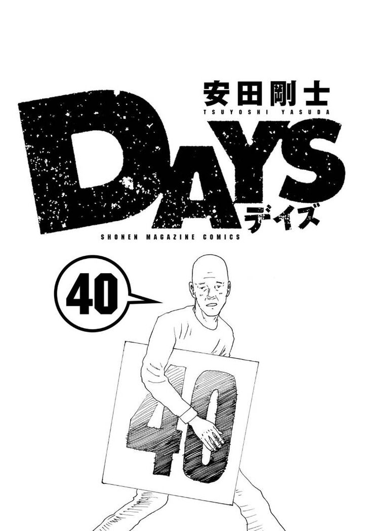 Read Days en Manga Online