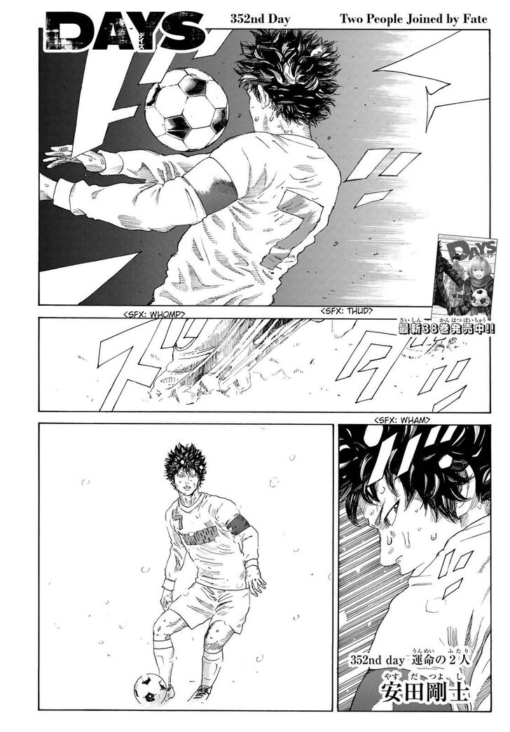 Read Days en Manga Online