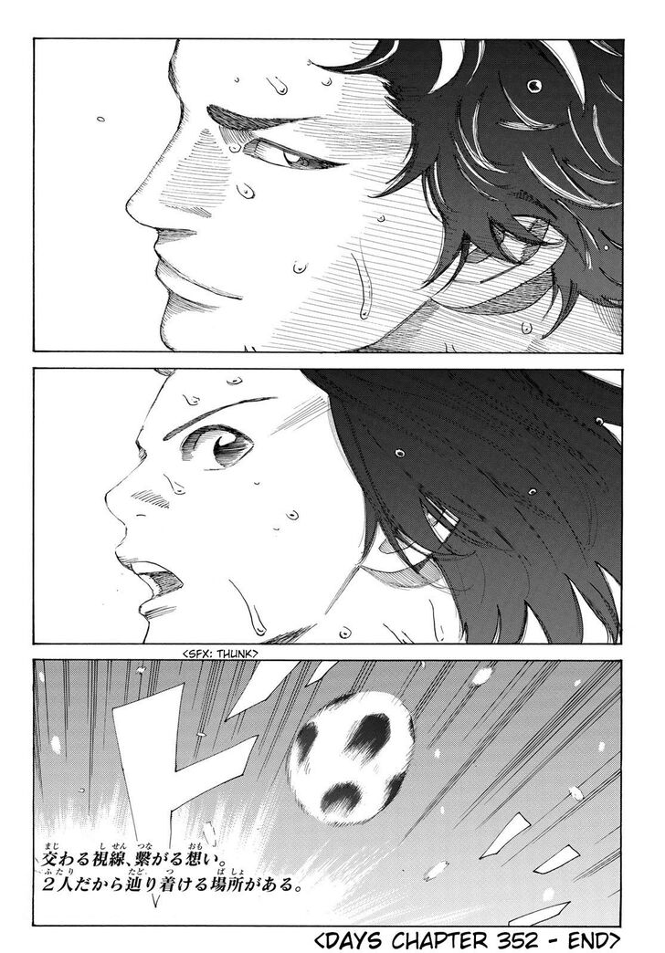 Read Days en Manga Online