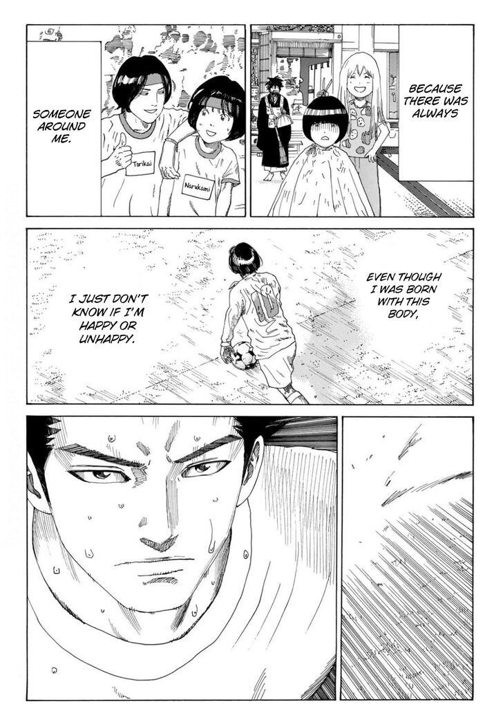 Read Days en Manga Online