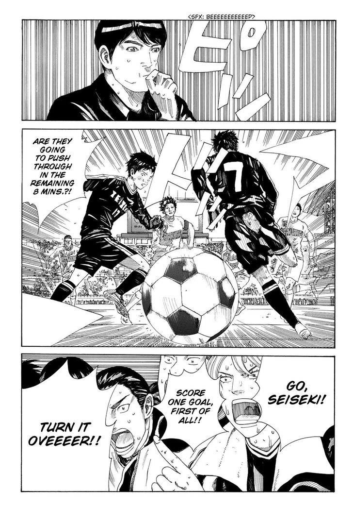 Read Days en Manga Online