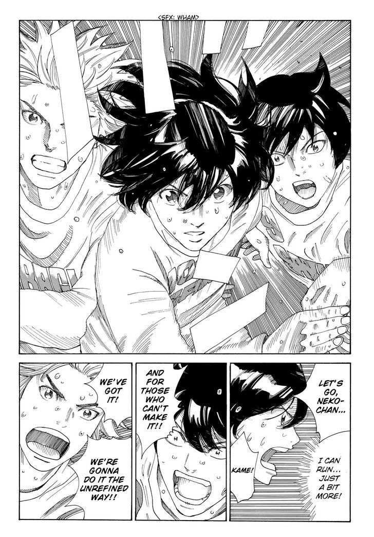 Read Days en Manga Online