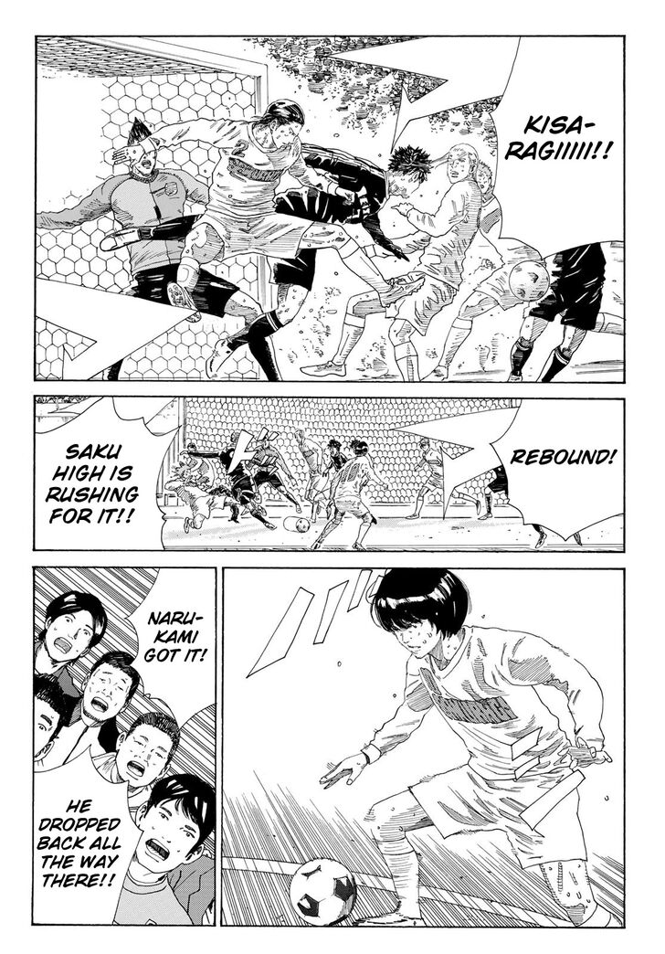 Read Days en Manga Online