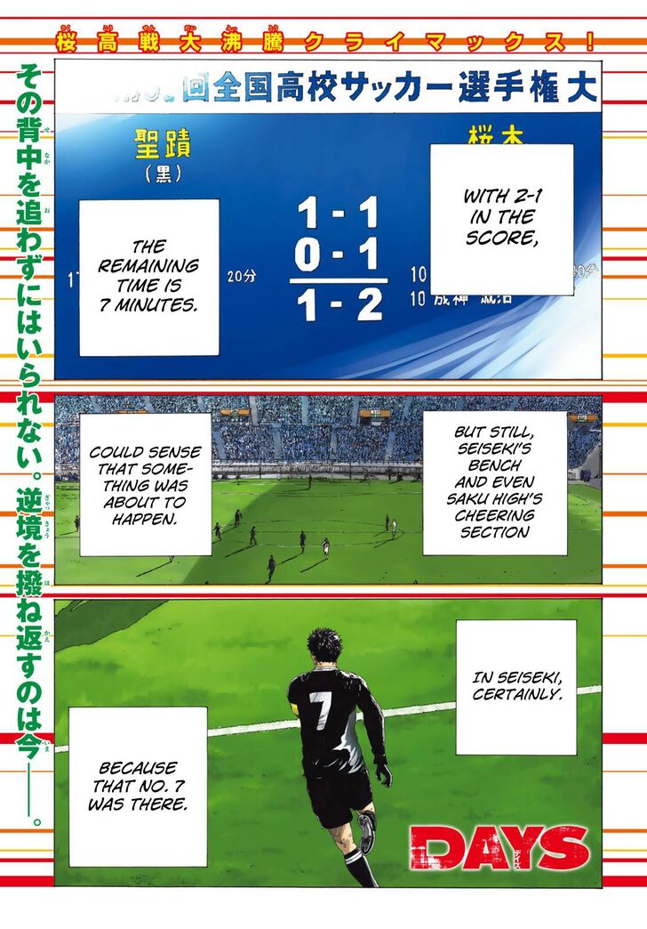 Read Days en Manga Online