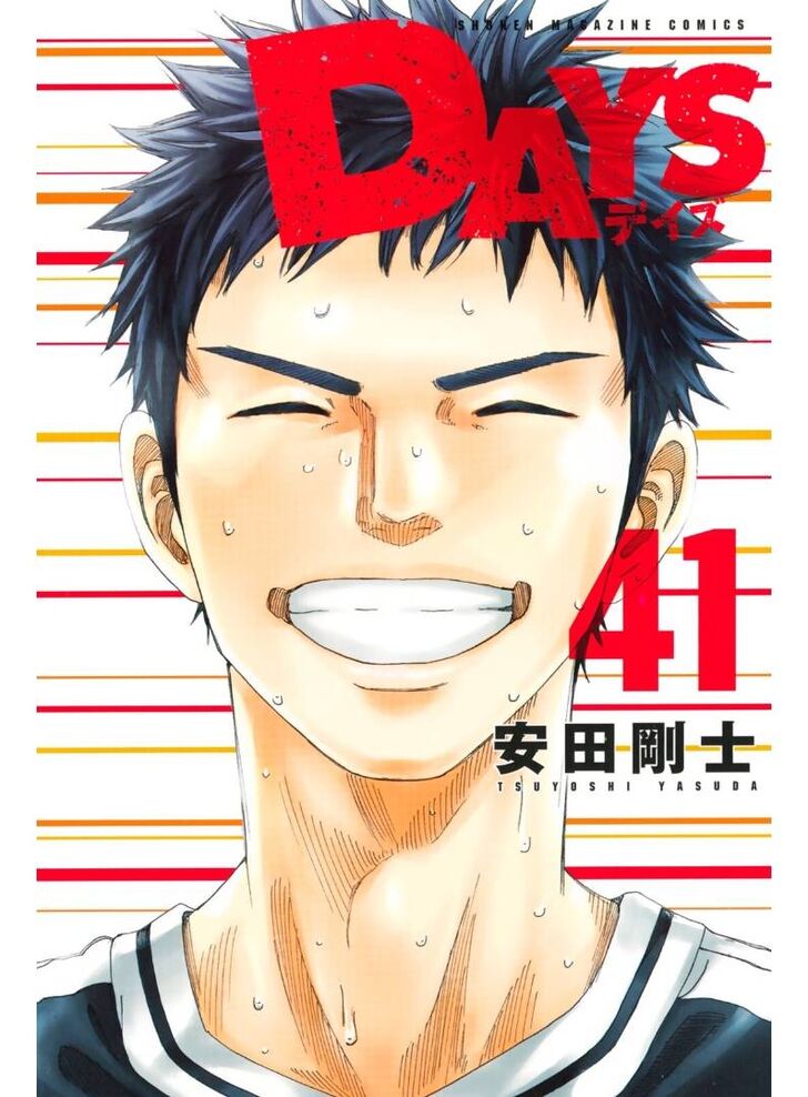 Read Days en Manga Online