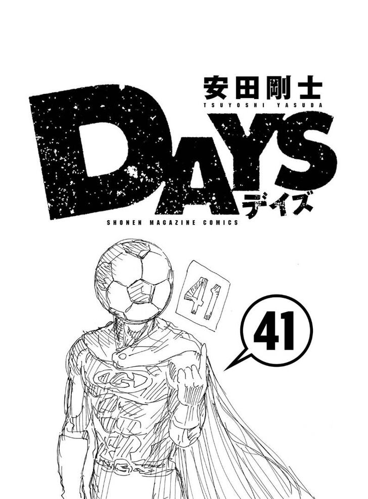 Read Days en Manga Online