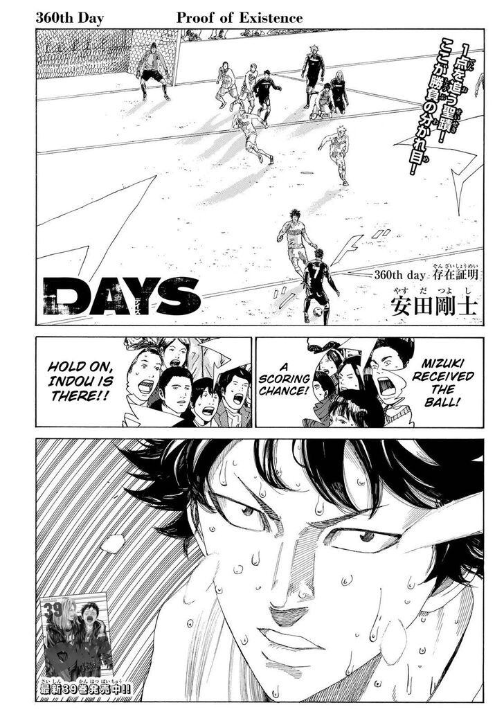 Read Days en Manga Online